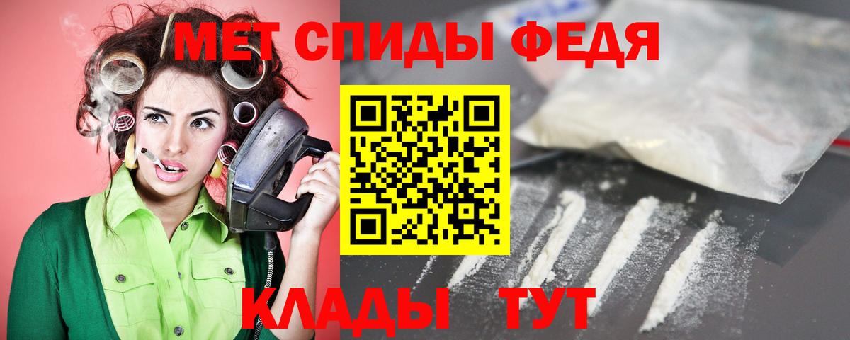 АМФ Premium Канаш