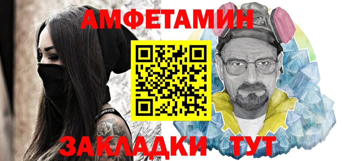 Канаш  Amphetamine  АМФЕТАМИН  АМФ 98%  Вход с VPN 