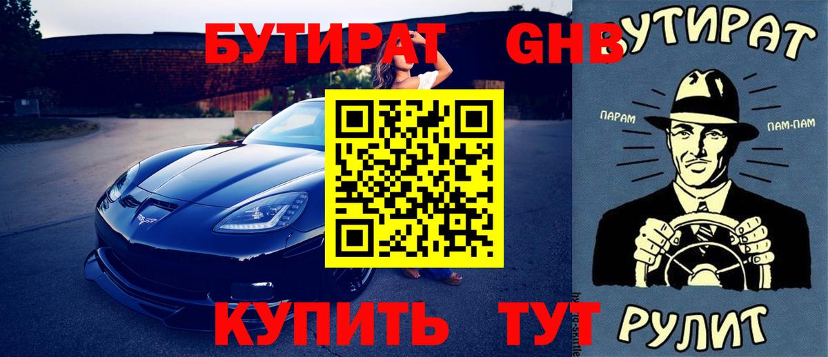 Канаш  A-PVP СК   COCAIN  Конопля  ТГК  Вход с VPN  Конопля  Гашиш  Мефедрон  