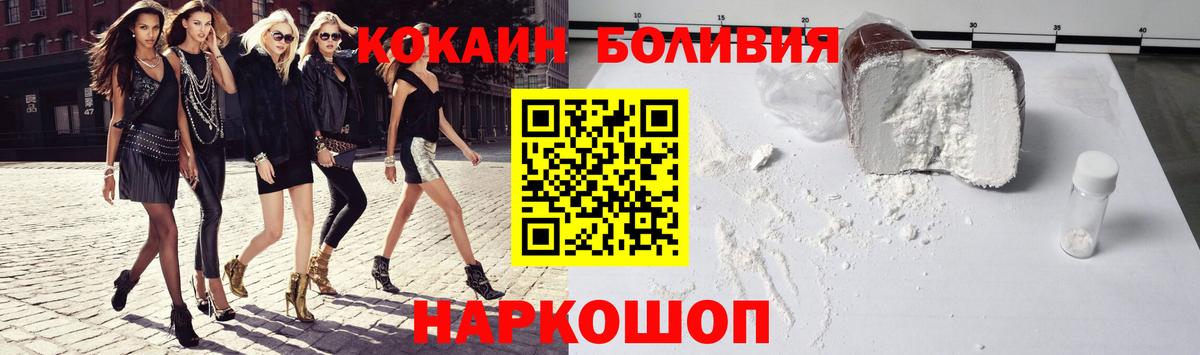 COCAIN Колумбийский Канаш