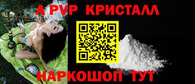 стаф Жуковский