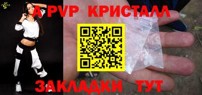 дживик Заводоуковск