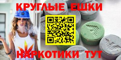 ECSTASY Заволжье