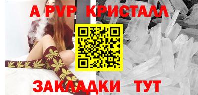 дживик Заводоуковск