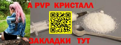 дживик Заводоуковск
