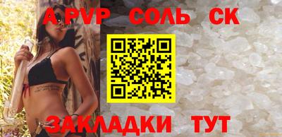 стаф Жуковский