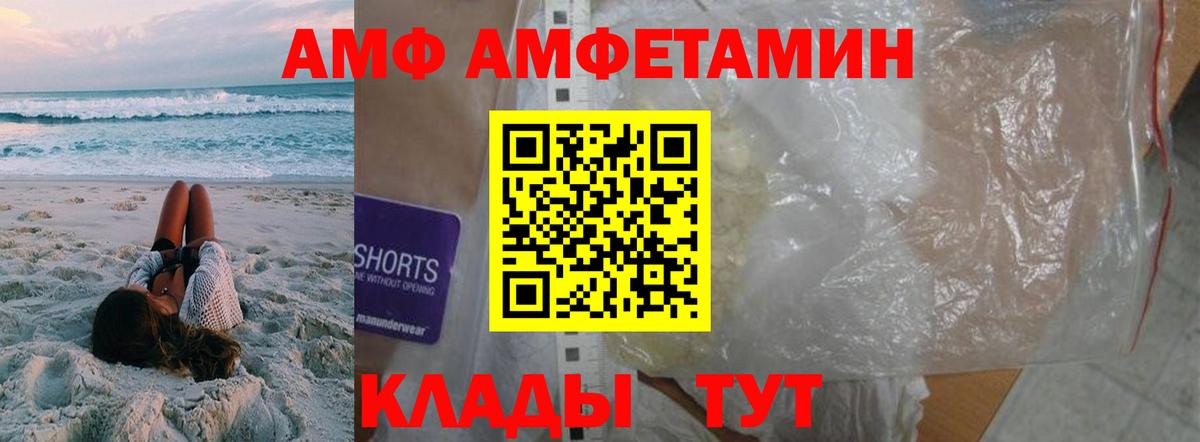 Метамфетамин пудра Канаш